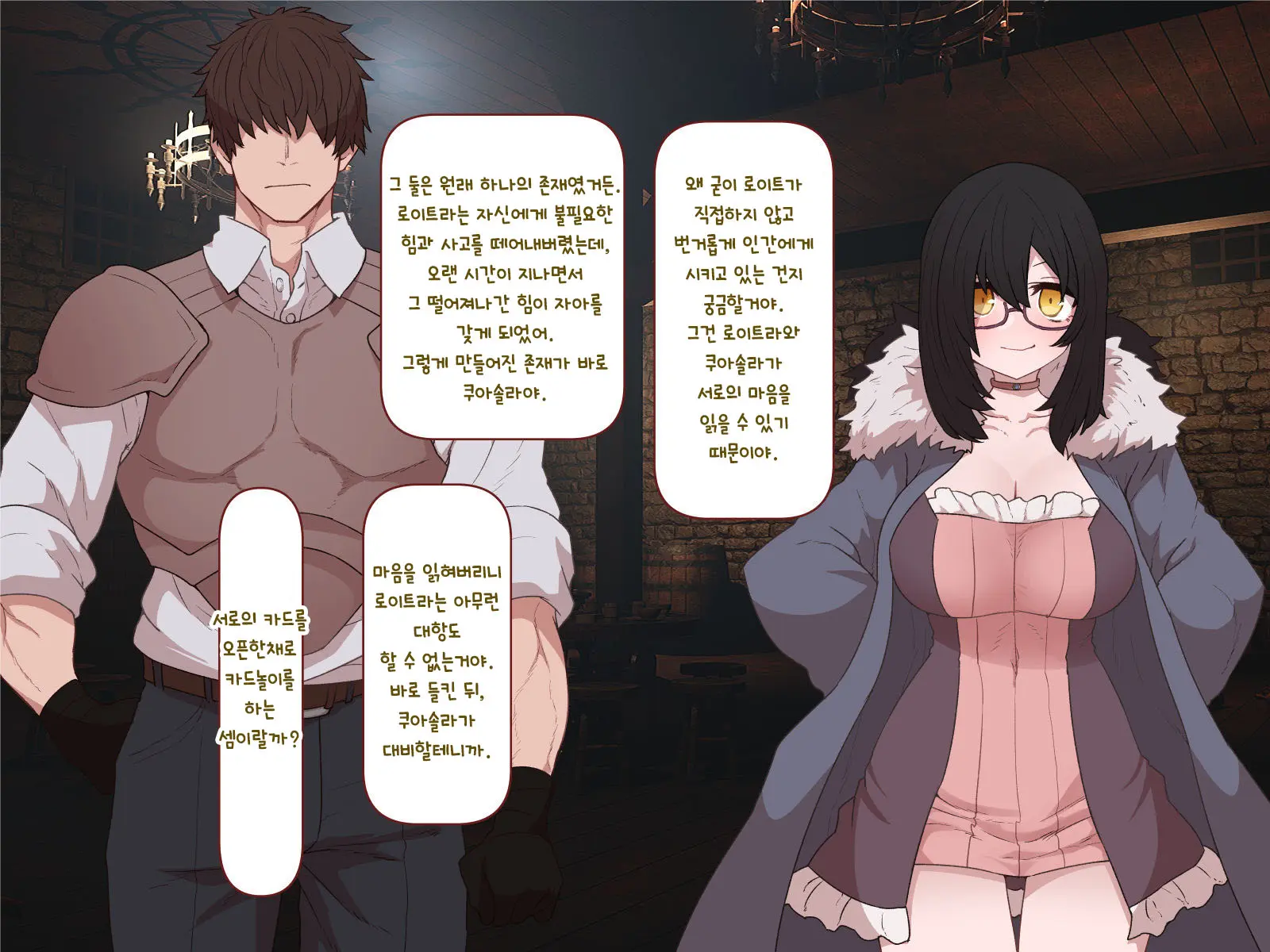 Nakadashi MP Kaifukuman Tanetsuke Dungeon Hen | 질내사정 MP회복맨 교배던전편